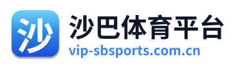 沙巴体育平台 Logo